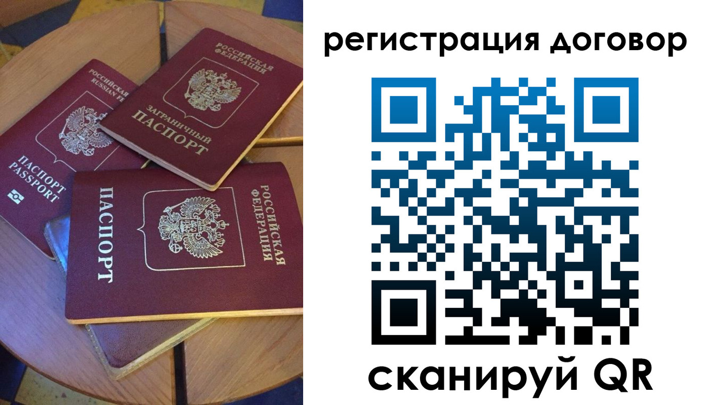 регистрация для школы в Жирновске