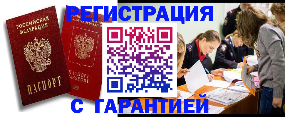 пропишу в квартире в Жирновске